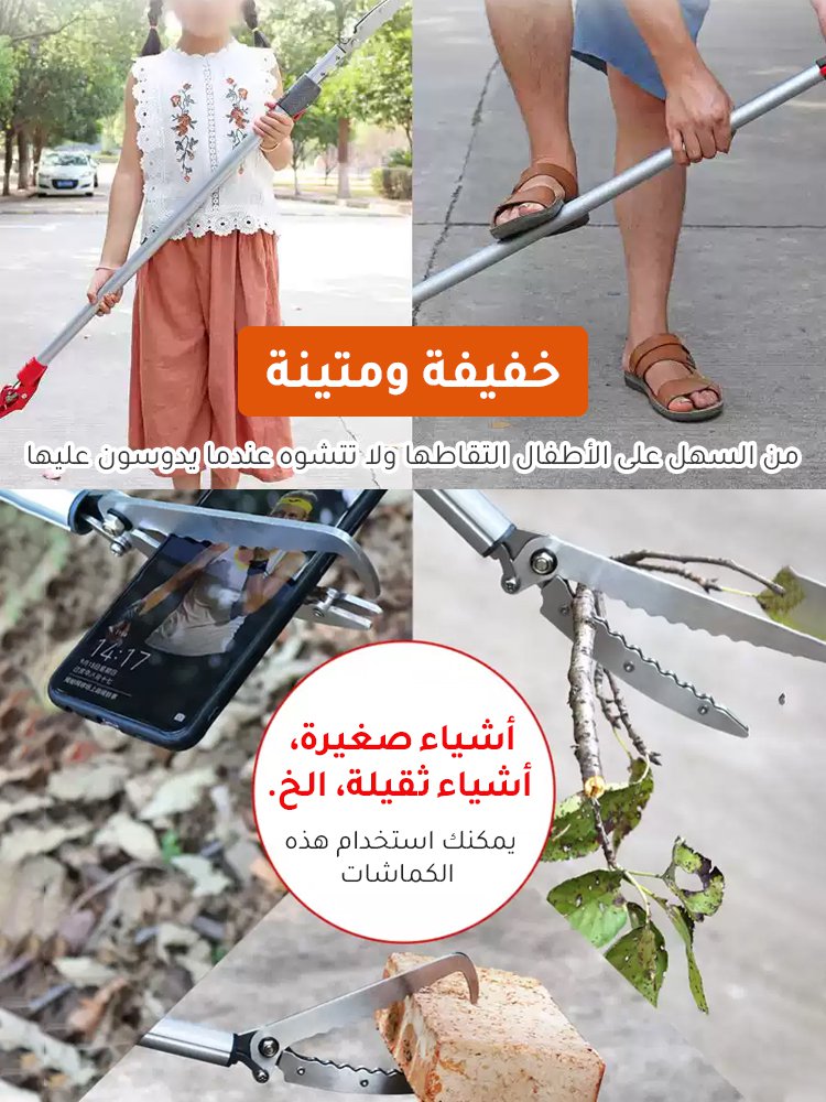 [موصى بها من قبل المستكشف البريطاني إد ستافورد]كماشة متعددة الوظائف للفك العريض للاستخدام الخارجي