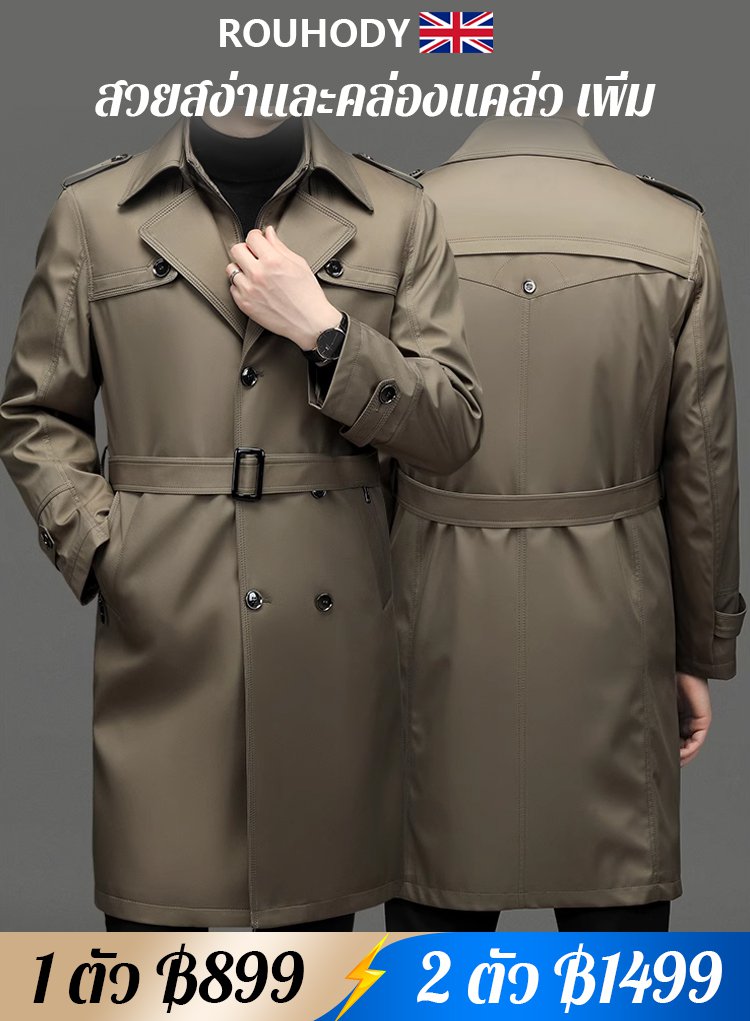 เสื้อแจ็คเก็ตคลาสสิกรุ่นยาวกลางของผู้ชาย