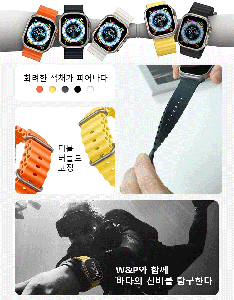 블루투스 통화 심박수 측정 스마트 워치