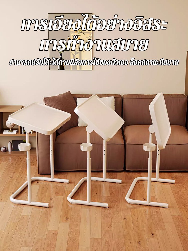 โต๊ะวางโน้ตบุ๊กแบบยืดหดได้ปรับได้