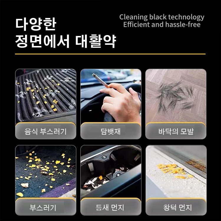 무선 다기능 청소기