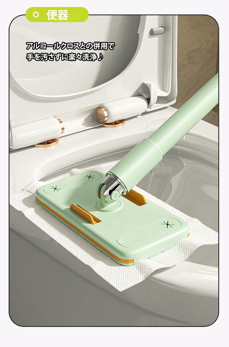 エコで環境に優しいハンディモップ