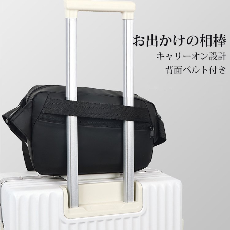 3WAYボディバッグ