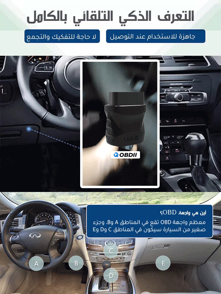 【متوافق مع أبل/أندرويد】 جهاز بلوتوث لكشف أعطال السيارات