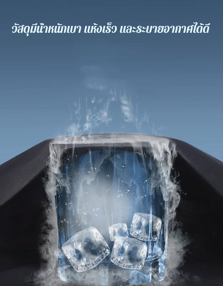 กางเกงชาย ผ้าไหมเย็น ยืดหยุ่นสูง