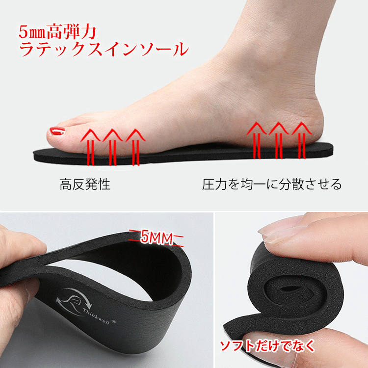 極太ヒールサンダル