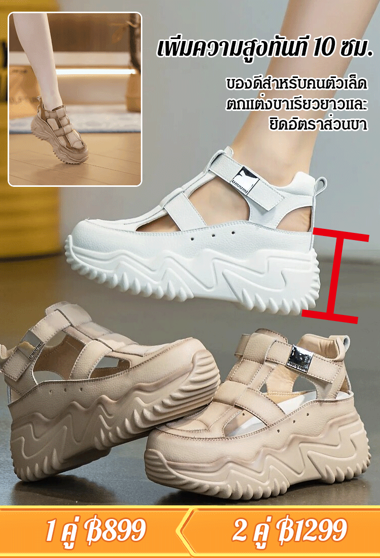 รองเท้าส้นตึกแบบกลวงระบายอากาศได้ของผู้หญิง