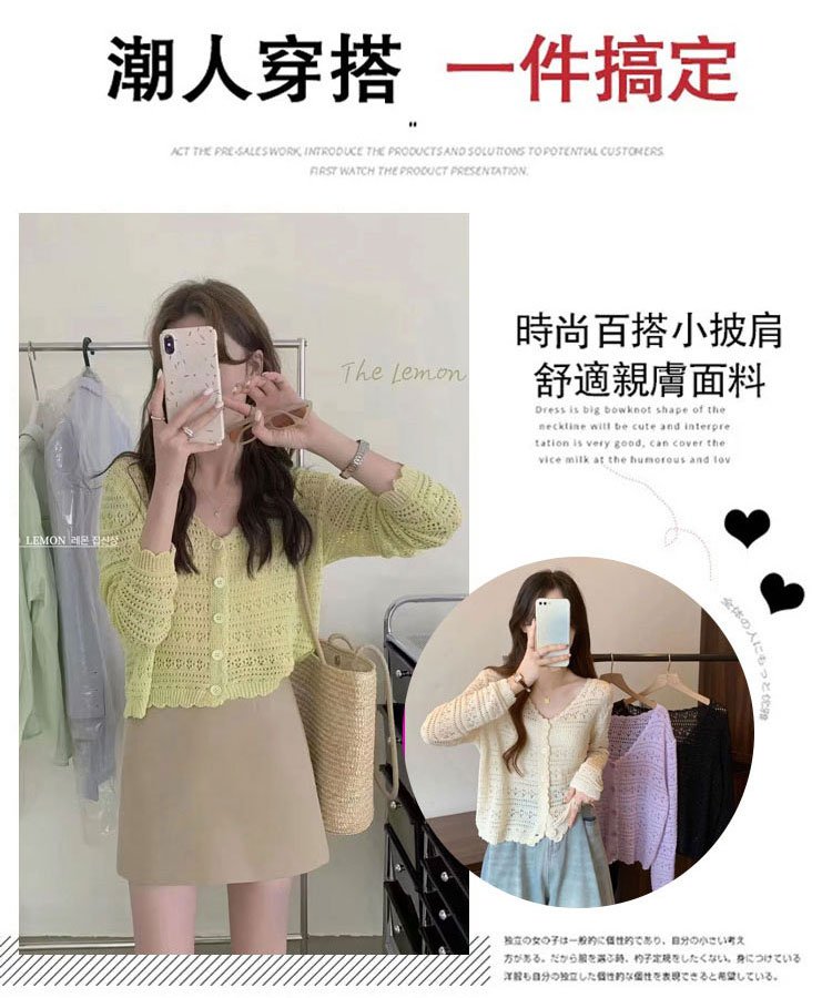 春季新款鏤空針織短外套