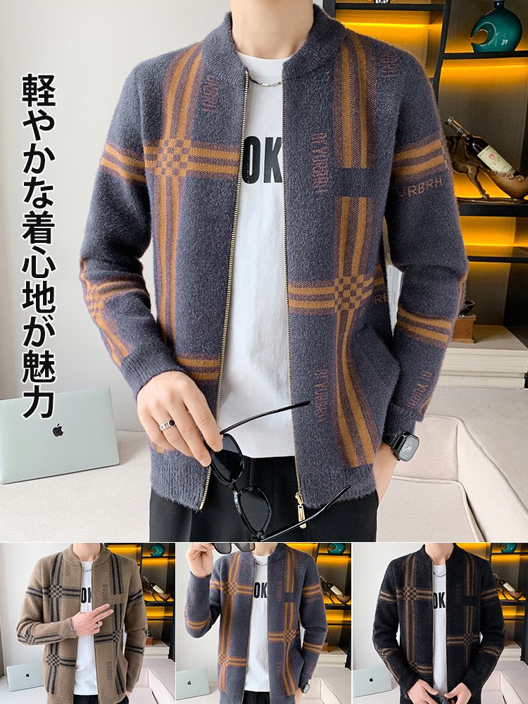 ジップアップカーディガン