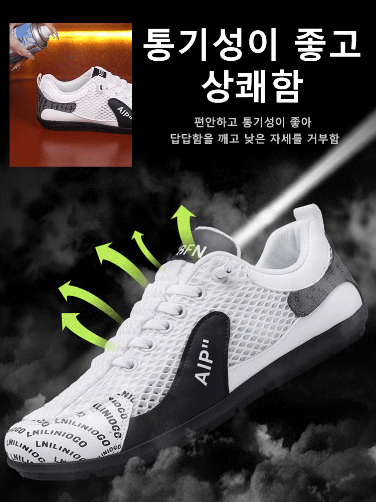 여름 남성용 메쉬 캐주얼 신발