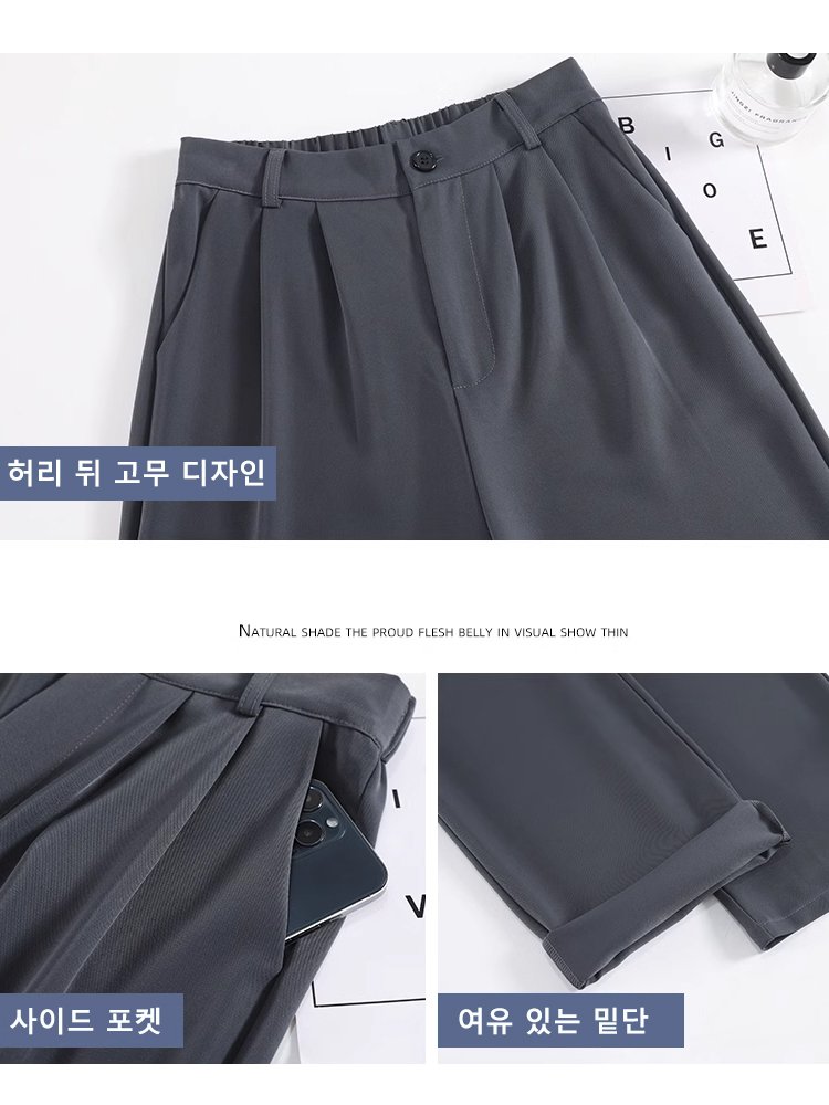 하이웨이스트 와이드 슬랙스