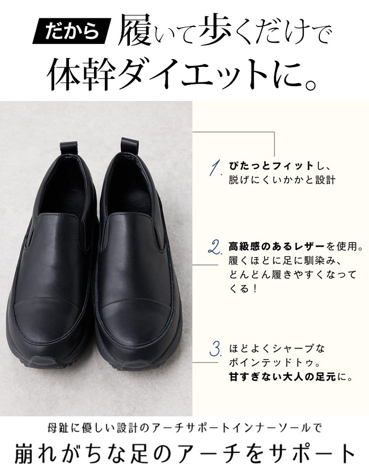 【足の痛みを持つ方向けにデザインされ、筋肉をリラックスし、3時間歩いても疲れません！】本革厚底スニーカー