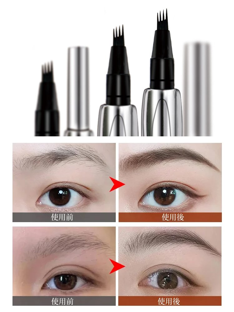 フォーク型アイブロウ