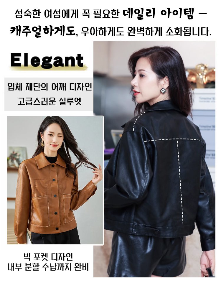 여성용 캐주얼 라펠 가죽 자켓
