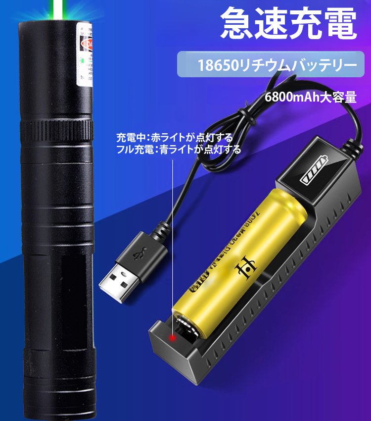 【ドイツの軍用レーザー技術】スーパー強力レーザーポインター、射程は10キロメートルに達します