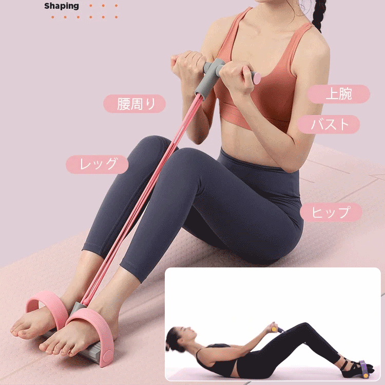 多機能トレーニングチューブ