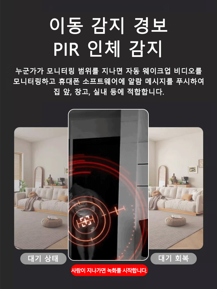 인기 가정용 카메라