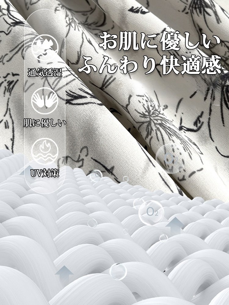 ボタニカル柄のワイドパンツレディース夏新作