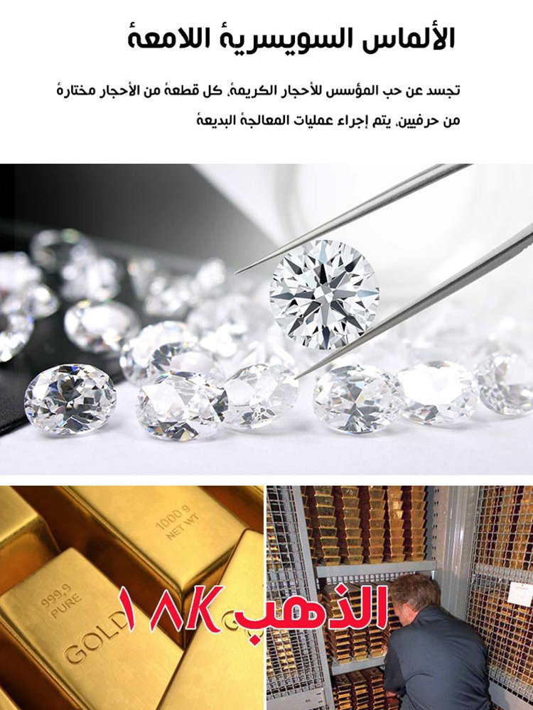 مجموعة المجوهرات الإيطالية من أربع أوراق برسيم