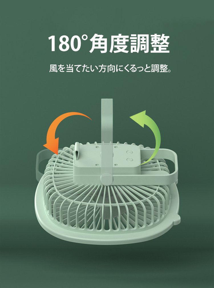 アウトドアでも使えるLEDファン