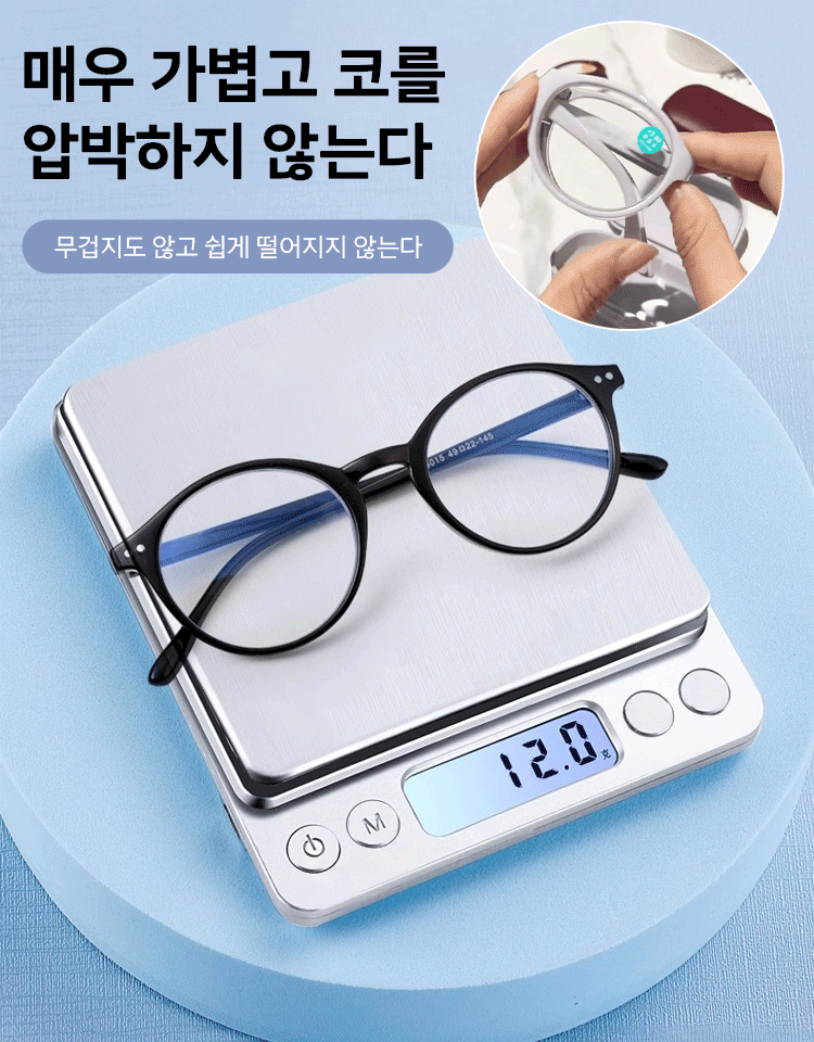 접이식 줌 자동 조절 노안경