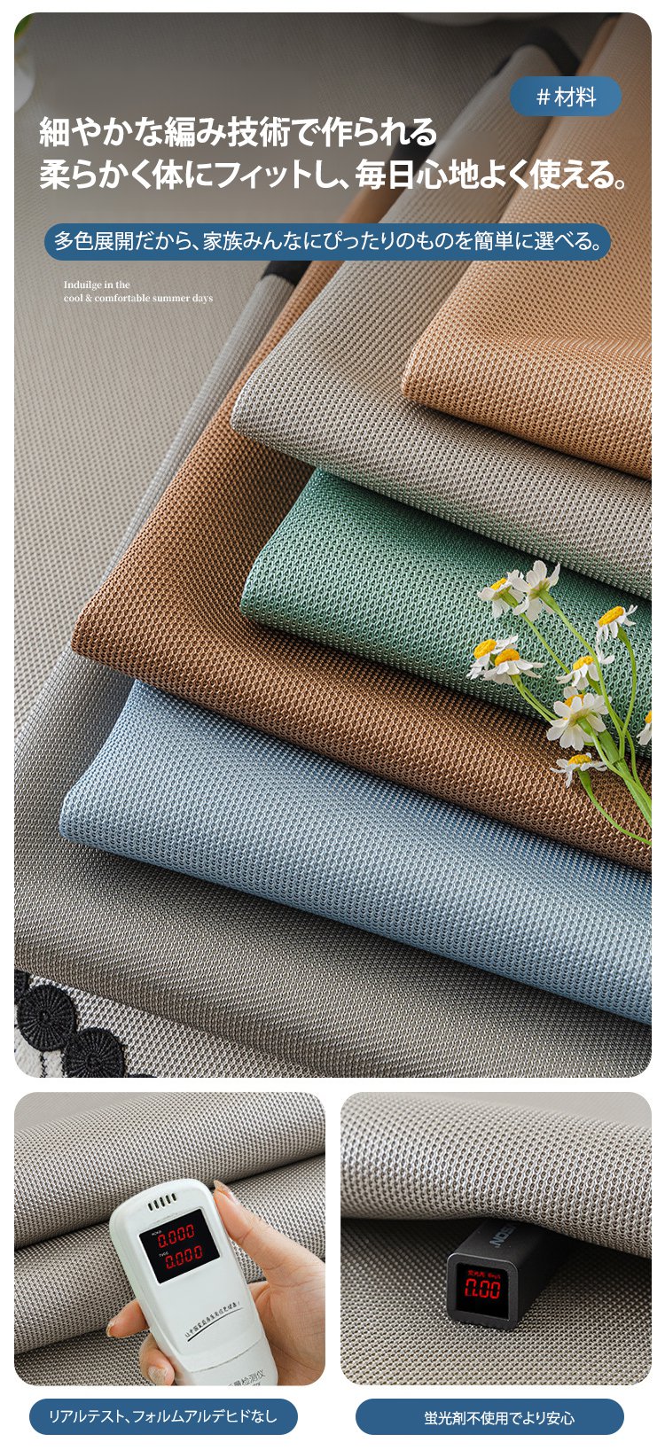 洗濯可能でお手入れ簡単なソファカバー