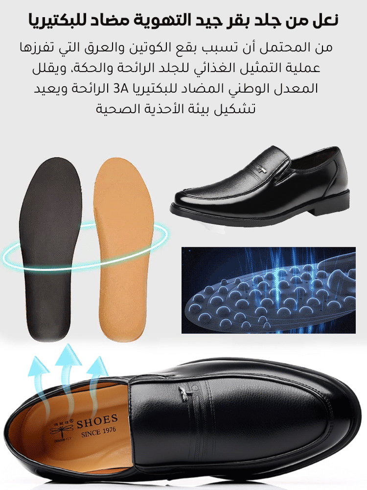 حذاء جلدي ناعم بستايل تجاري كاجوال للرجال (طبقة علوية من جلد البقر الطبيعي)