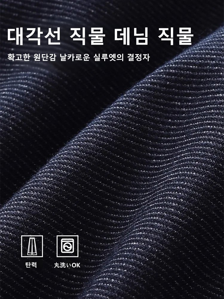 신축성 허리 드레이프 좁은 스트레치 청바지