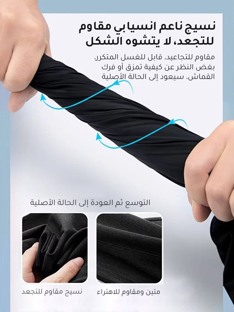 مجموعة تيشيرت رقيق جيد التهوية وبنطال كاجوال مزين بنقشة مطرزة بديعة 