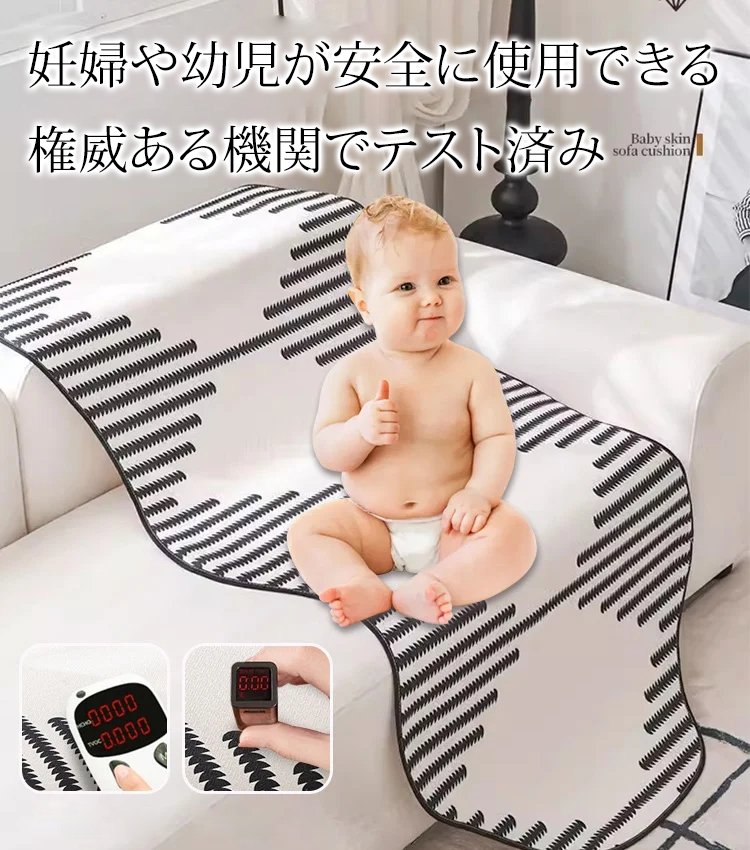 波裾のシェニール織ソファカバー