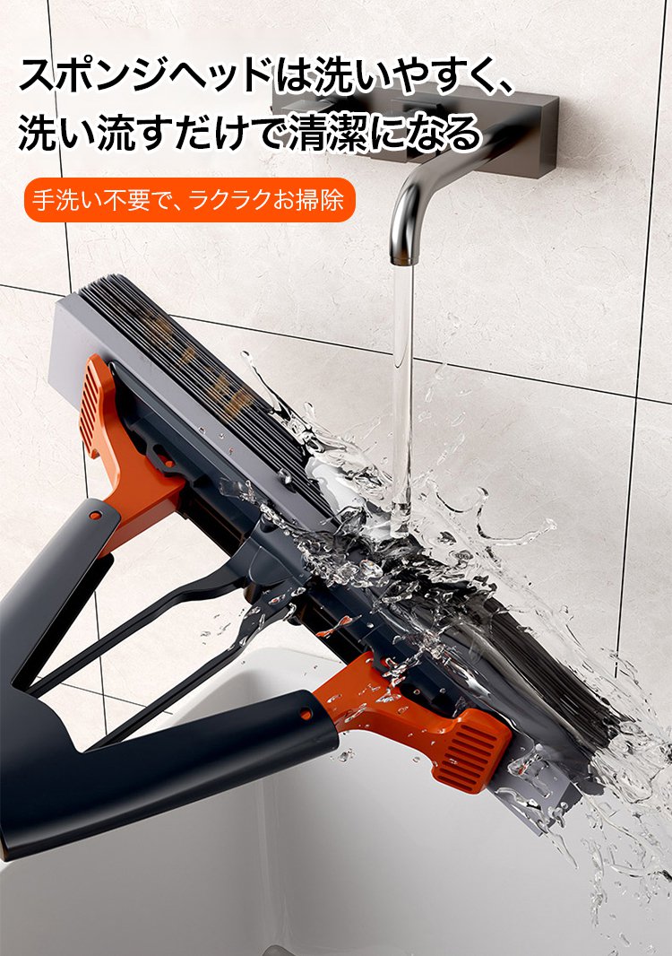 スポンジモップでタイル床を掃除するシーン