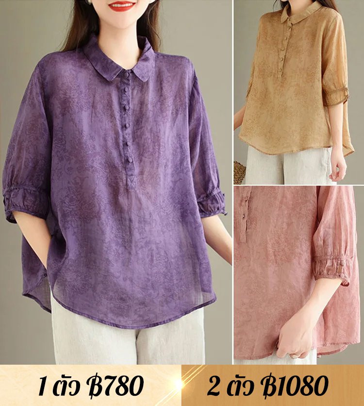 เสื้อเชิ้ตแจ็คการ์ด อำพรางส่วนเกินให้ดูผอม