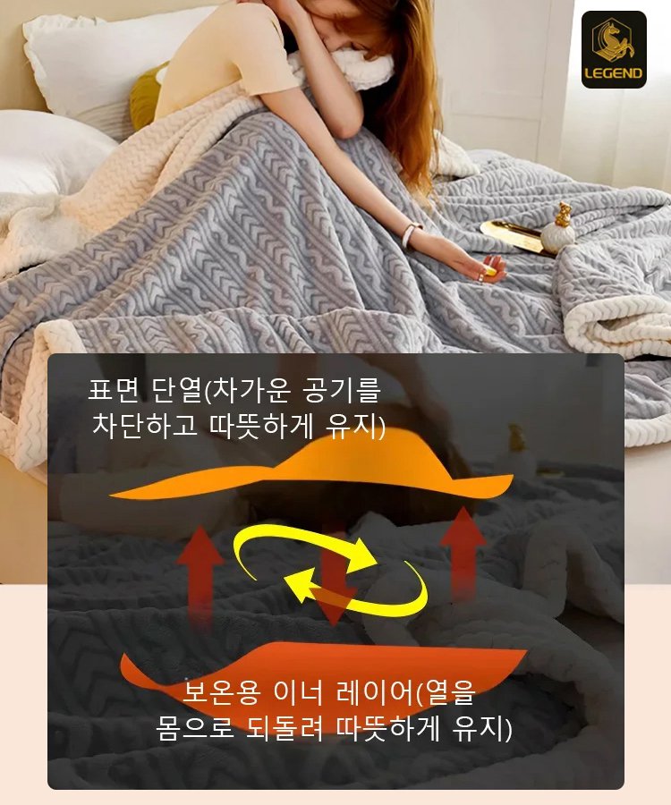 다기능 캐시미어 담요