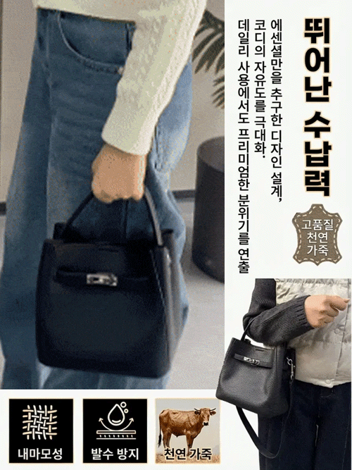 새로운 대용량 토트 버킷 백