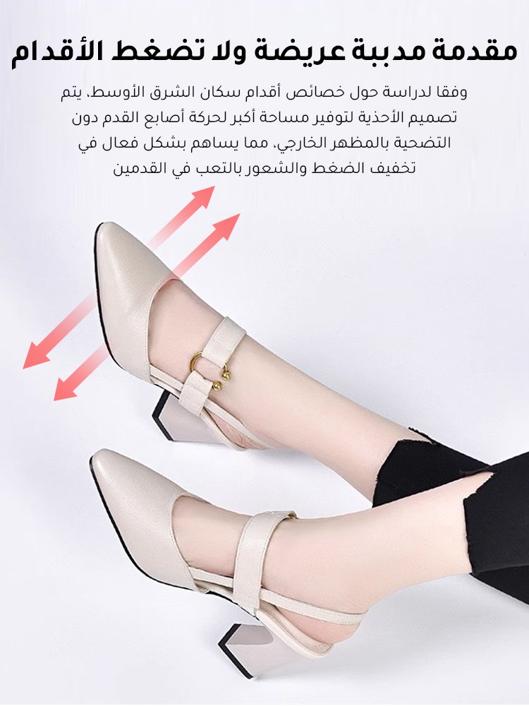 صندل عالي الكعب أنيق بتصميم مجوف من الجلد الطبيعي
