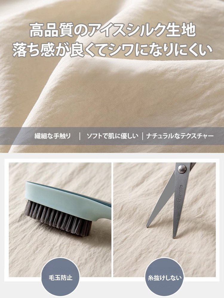 細見えドレープワイドパンツ