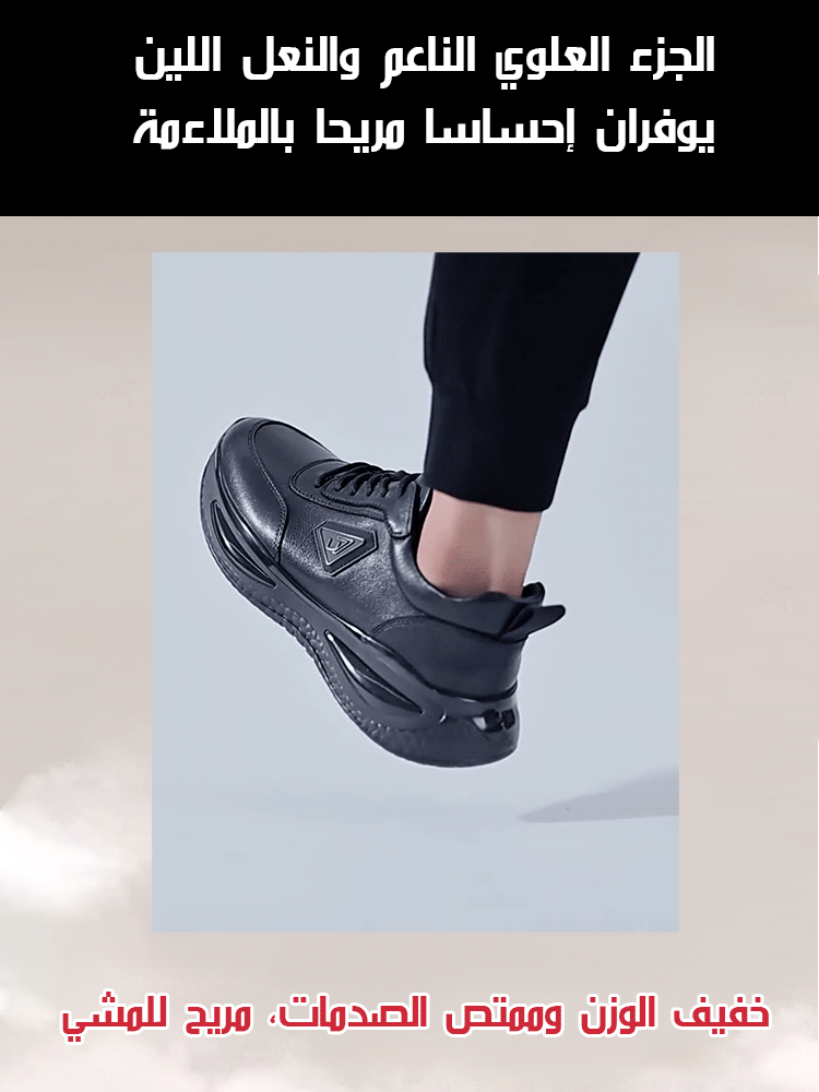 [جودة عالية للغاية] أحذية جلدية رياضية مريحة للرجال بنعل ناعم