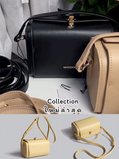 กระเป๋าทรงกล่องบอสตัน ดีไซน์โดยนักออกแบบชาวเกาหลี