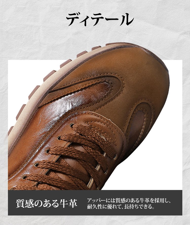 スタイリッシュな本革スニーカーを履いた男性のイメージ