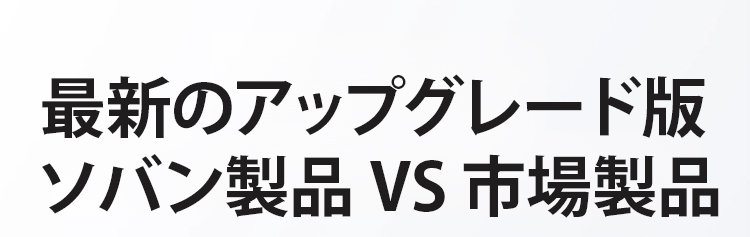 収納が簡単なコンパクト設計