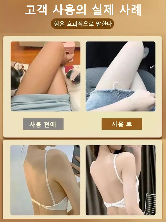 향기로운 보습 샤워젤 HB