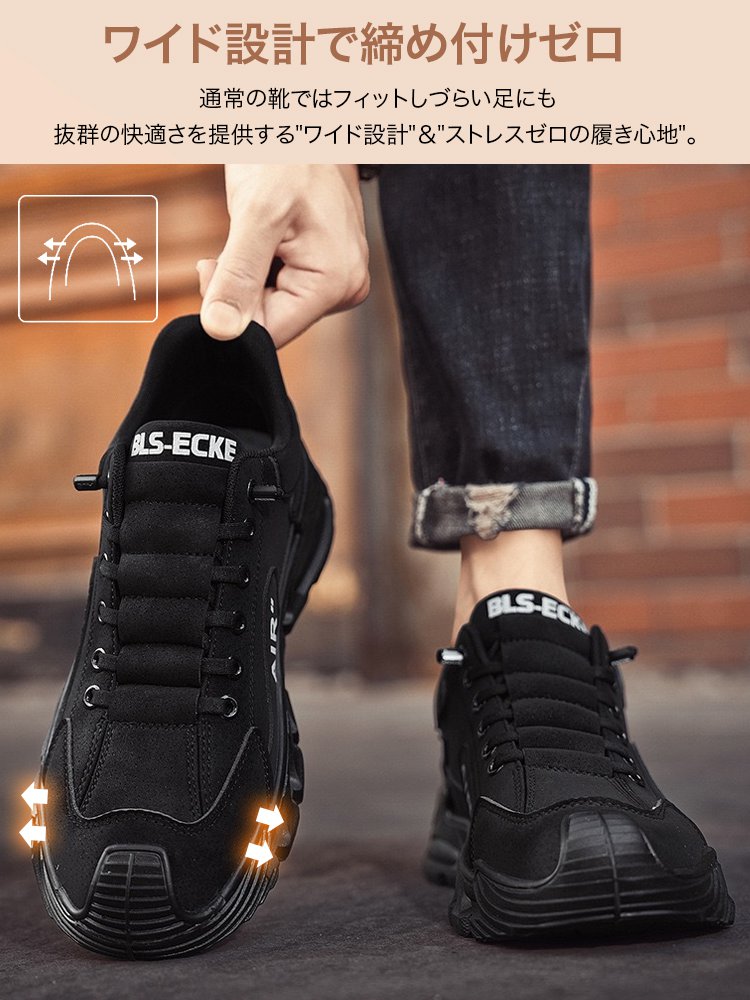 トレッキングシューズ