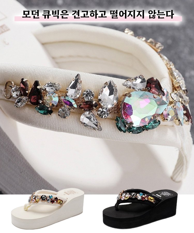 모던 큐빅 통굽 슬리퍼