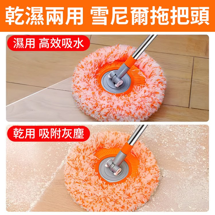 【送原裝拖布】可伸縮太陽花多功能拖把