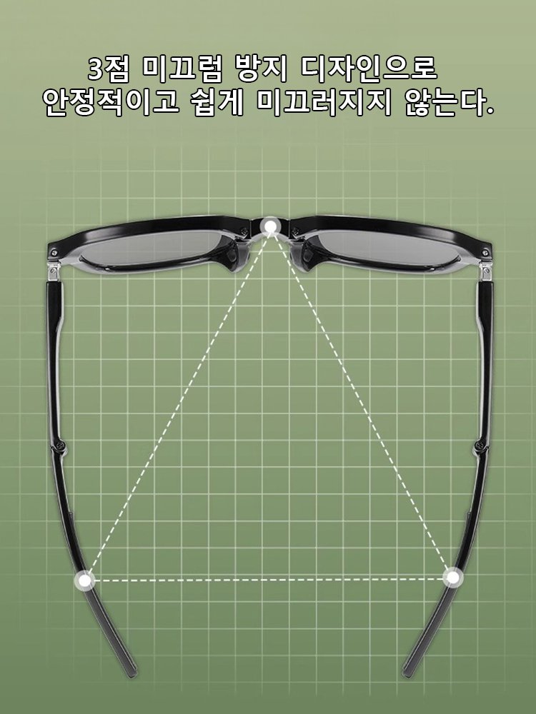 접이식  편광 선글라스 