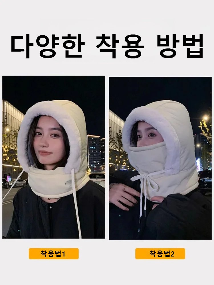 기모 도톰 보온 후드 넥워머 모자