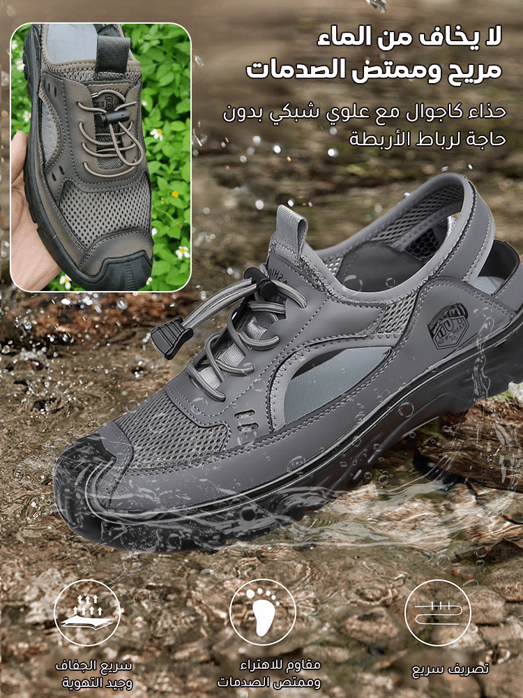 حذاء شاطئ رجالي بنسيج شبكي صيفي قابل للتهوية