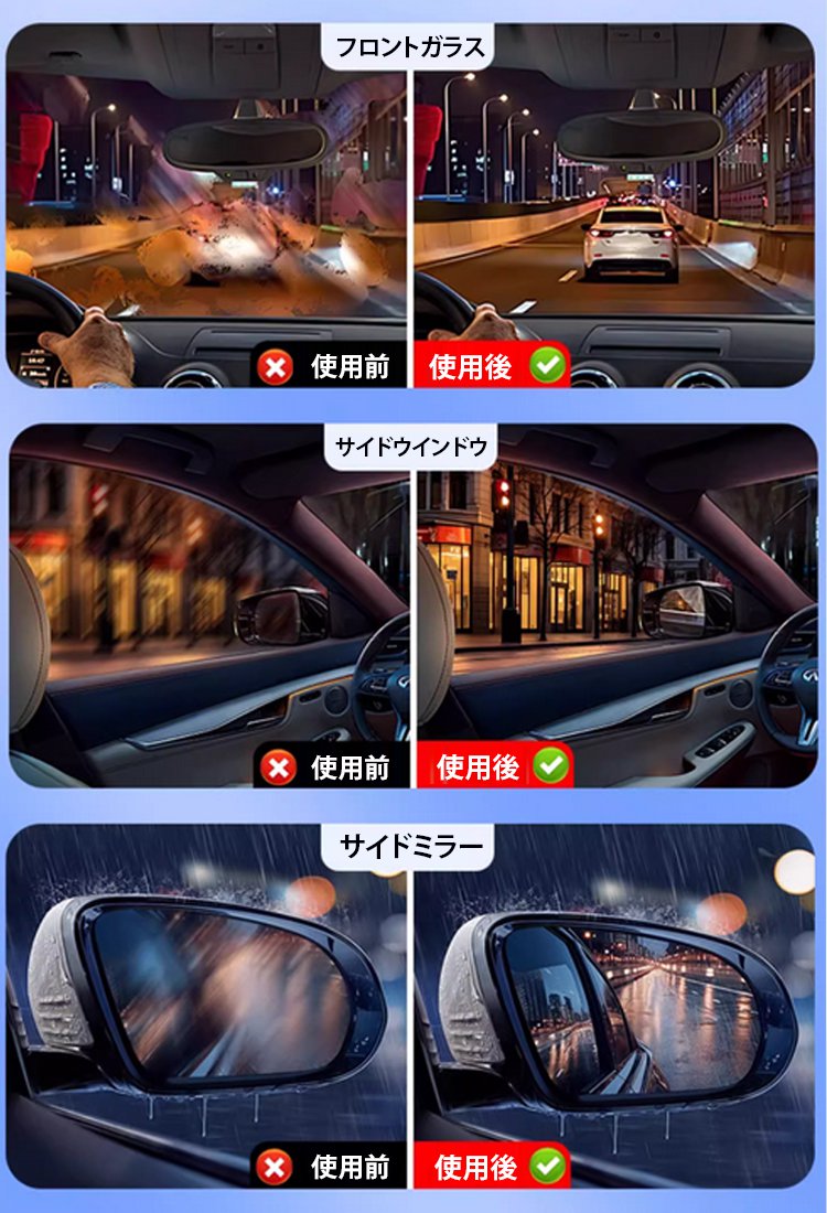 ガラス用油膜取りスポンジ