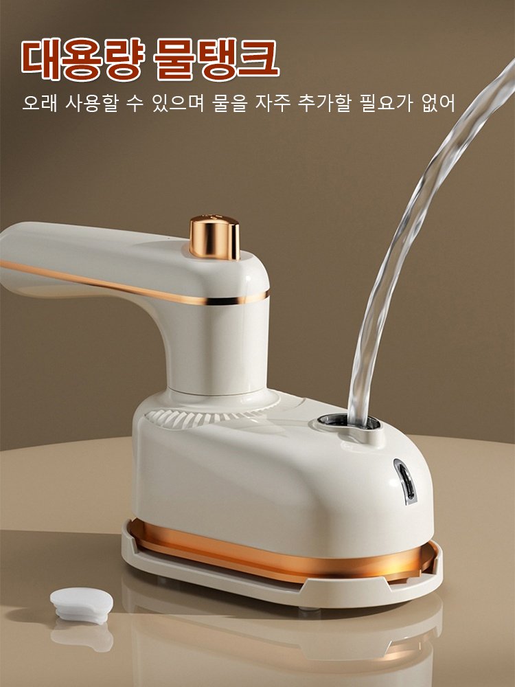 【단 93대 남음】SteamPro™ 5-in-1 핸디 스팀 다리미