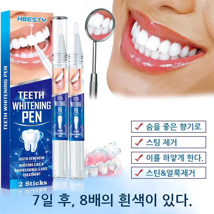 HBESTY  치아 미백 펜